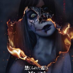 『禁じられた遊び』