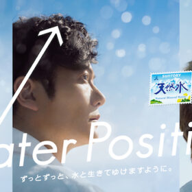 「2023 Water Positiveの約束」