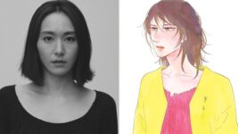 新垣結衣が『違国日記』に主演、30代女性と姪の交流描く人気女性コミックを映画化