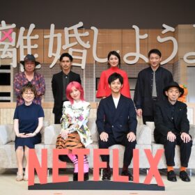 Netflixシリーズ『離婚しようよ』