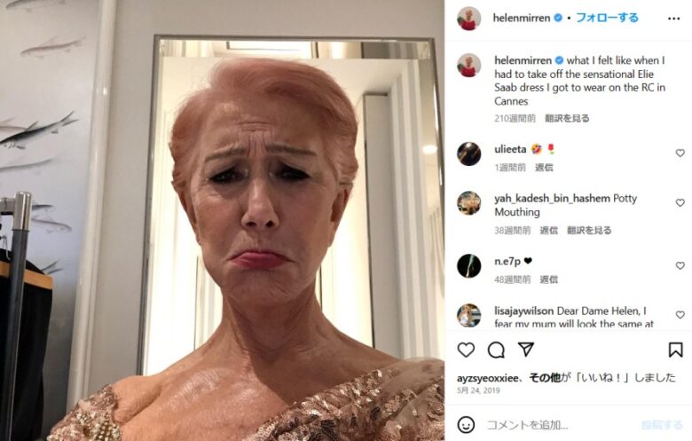 ピンクの髪色にも挑戦していたヘレン・ミレンのお茶目なセルフィー。本人のinstagramより（@ helenmirren）