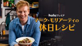 見たらきっと作りたくなる！ アイルランドの若き天才シェフの料理番組をチェック