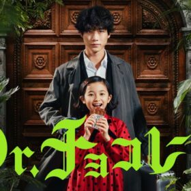 黒幕は誰？ 坂口健太郎主演『Dr.チョコレート』がHulu月間ランキング1位