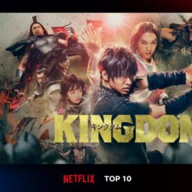 Netflix TOP10 日本（映画）今週の7位『キングダム』