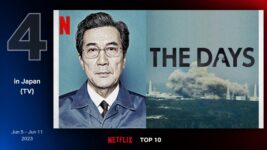 役所広司が福島原発の所長を熱演する『THE DAYS』が世界59ヵ国でNetflix TOP10入り