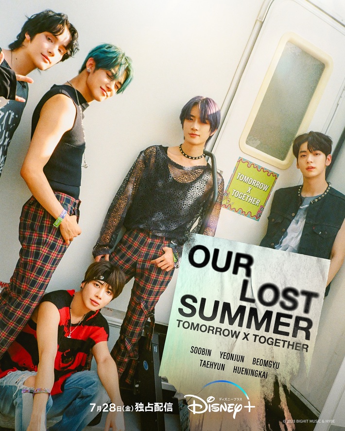 TOMORROW X TOGETHER:OUR LOST SUMMER