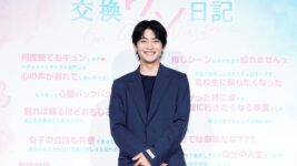 高橋文哉、コンビニに行った時の”恥ずかしいエピソード”を暴露「完全に気が抜けていて…」／『交換ウソ日記』大感謝祭舞台挨拶