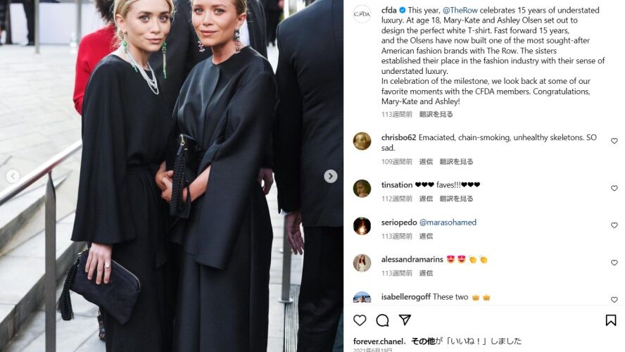 cfda_1-888x500.jpg