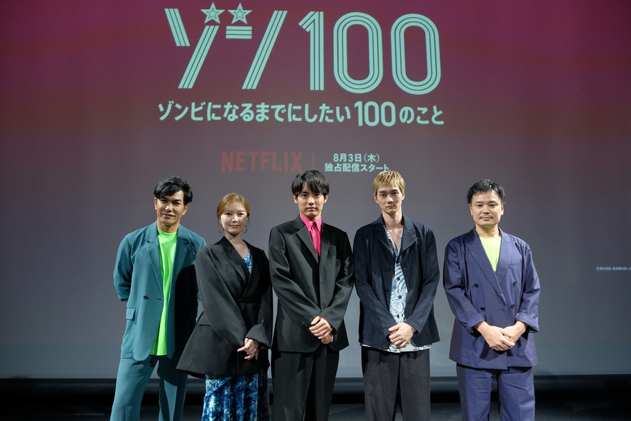 ゾン100〜ゾンビになるまでにしたい100のこと〜