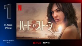 ガル・ガドットが超絶アクションを披露『ハート・オブ・ストーン』がNetflix TOP10でぶっちぎり第1位！