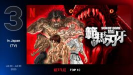 『範馬刃牙』第2期ほかNetflix TOP10より人気アニメ3作品に注目！