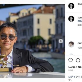 トニー・レオンのInstagramより（@tonyleung_official）