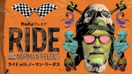 キアヌ・リーヴスも登場！ ノーマン・リーダスのバイク旅番組がワイルドで面白い！