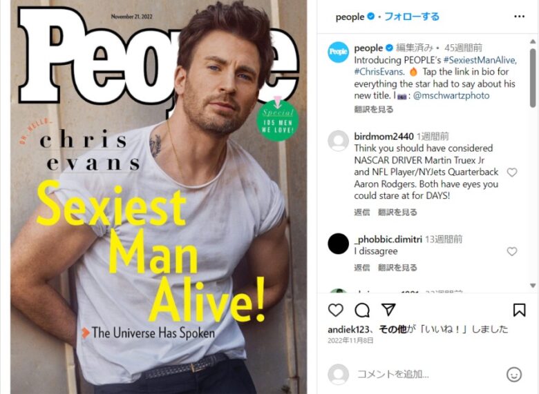 「People」誌のinstagramより