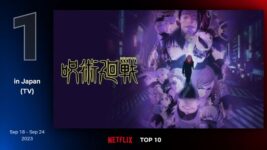 『呪術廻戦』が第1位！ 今週のNetflix TOP10からアニメ3作をピックアップ