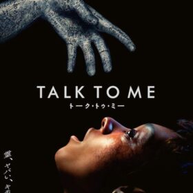 『TALK TO ME／トーク・トゥ・ミー』