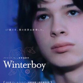 『Winter boy』