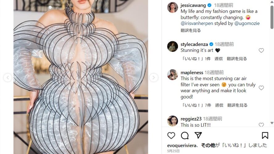 前衛的ドレスも色っぽく！ セクシーさの匙加減が絶妙なファッションブロガー、ジェシカ・ワン