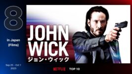 キアヌ・リーヴス『ジョン・ウィック』第1弾がNetflix TOP10にランクイン！