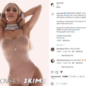 スワロフスキーとSkimsの初コラボ商品「Swarovski×SKIMS」も11月7日より発売。画像は、Skimsのinstagramより（@skims）