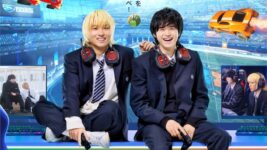 【キャスト登壇】奥平大兼&鈴鹿央士W主演『PLAY! 〜勝つとか負けるとかは、どーでもよくて〜』完成披露試写会に15組30名様をご招待！