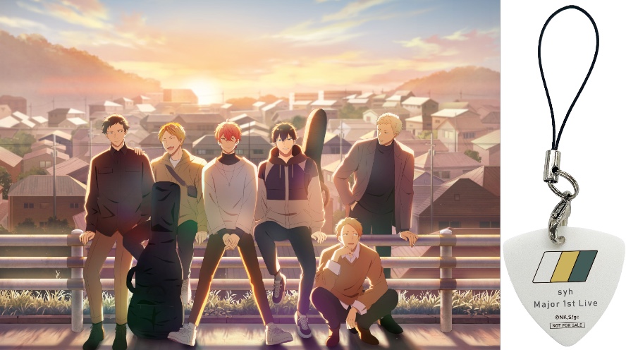 アニメ映画『映画 ギヴン 柊mix』オリジナルピックキーホルダーを3名様