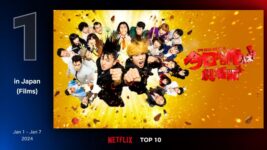 80年代ツッパリ・ワールドが強烈な『今日から俺は!!劇場版』がNetflix TOP10の第1位に