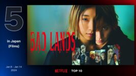 安藤サクラ×山田涼介が特殊詐欺に加担する姉弟役！『BAD LANDS　バッド・ランズ』が3週連続Netflix TOP10入り