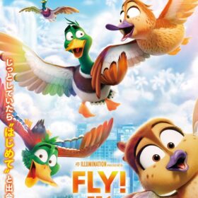 FLY！／フライ！