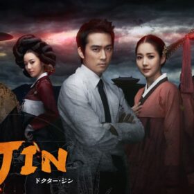 ジェジュンの時代劇姿も必見！『Dr. JIN』がHulu配信開始で今週のランキング2位