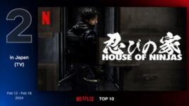 賀来賢人が原案＆主演『忍びの家 House of Ninjas』がNetflix TOP10国内外でランクイン！