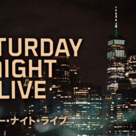 ダコタ・ジョンソン＆ジャスティン・ティンバーレイク回が人気!? 『SNL』が3週連続トップ！