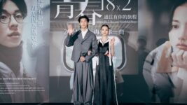 清原果耶、シュー・グァンハンから教わった中国語は「あなたはとても…」!?『青春18×2 君へと続く道』台湾プレミア