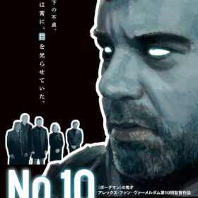 No.10