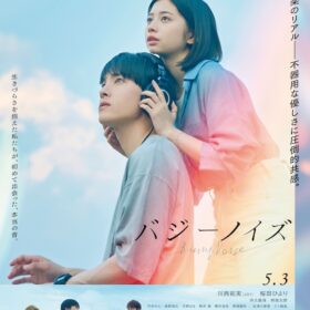 川⻄拓実