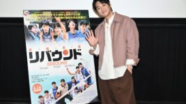 イ・シニョン、ハードな撮影を乗り越えられたのは12万円分のお肉のおかげ!?『リバウンド』ミニ舞台挨拶