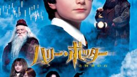 『ハリポタ』『DC』の行方は？ Netflixとパラマウントがワーナー買収で真っ向勝負