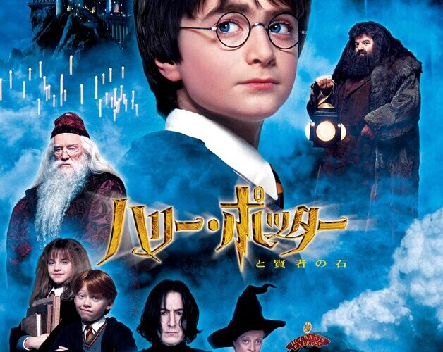 『ハリポタ』『DC』の行方は？ Netflixとパラマウントがワーナー買収で真っ向勝負