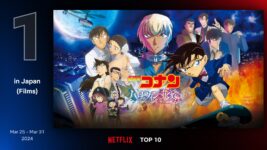 『名探偵コナン』がNetflix TOP10を占拠!?  なんと5作品がランクイン！