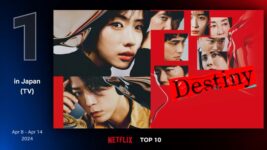 石原さとみ×亀梨和也のサスペンスラブストーリーがNetflix TOP10の1位に！