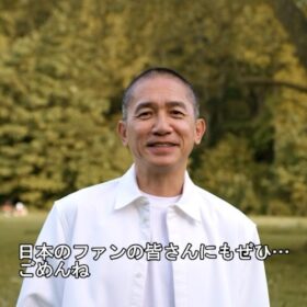 『無名』
