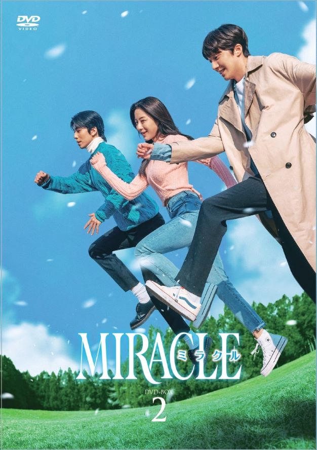 『MIRACLE／ミラクル』