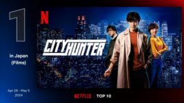 鈴木亮平の“もっこりダンス”や華麗な銃さばきに痺れる『シティーハンター』がNetflixで2週連続1位！