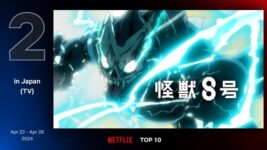 怪獣、ヤンキー、高校野球、どのアニメを見る？ Netflix TOP10より注目作をピックアップ