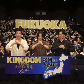 キングダム 大将軍の帰還