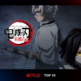 柱の稽古シーンを拝める！ Netflix TOP10（TV）1位はやはりこのアニメ！