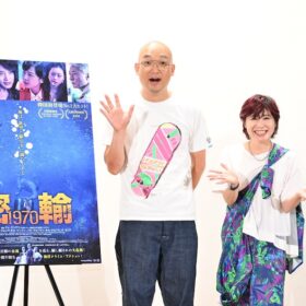 みなみかわが海洋クライム・アクション『密輸 1970』特別試写会に登壇「まさに韓国版『あまちゃん』ですね！」