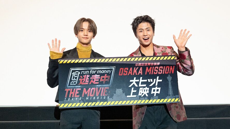 FANTASTICS中島颯太、大阪のおすすめグルメは「中島家のピーマンの肉