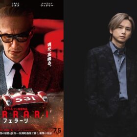 『フェラーリ』