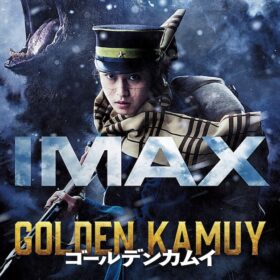 『ゴールデンカムイ』